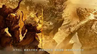 怎么搞孙悟空图片带字,分享到快手啊
