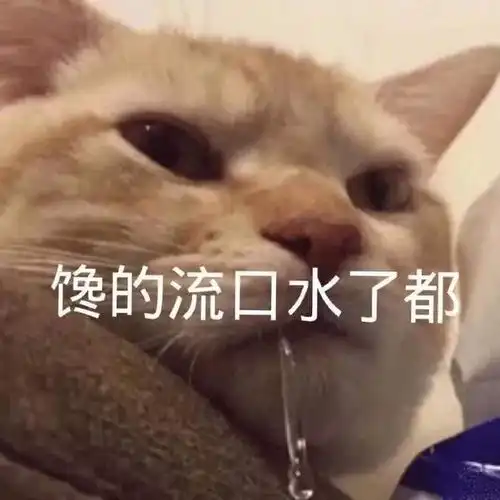大风刮来的乱七八糟的表情包第二弹
