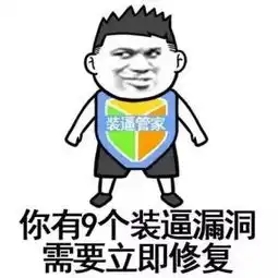 抖音的大头娃娃视频怎么拍的
