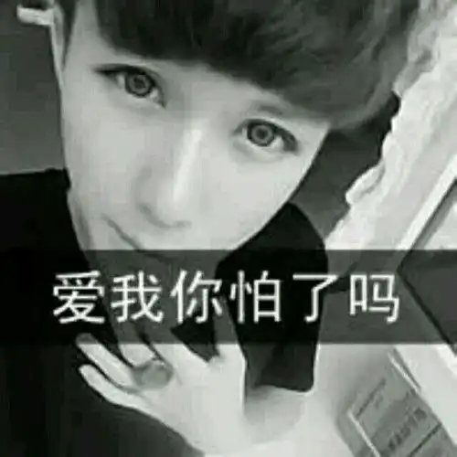 带字图片是怎么做的像这样
