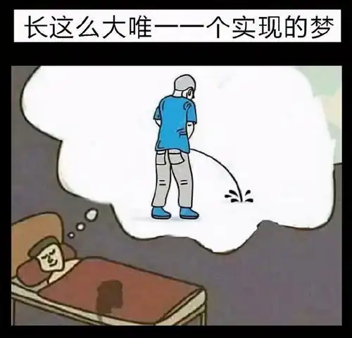 你有哪些特别搞笑的图片值得分享
