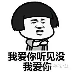 有哪些搞笑的图片
