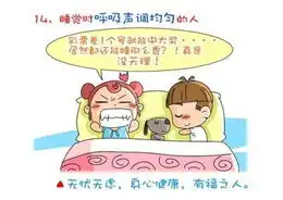 商业周刊评出2009全球百...
