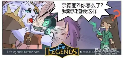 英雄联盟搞笑漫画,亚索死活不点灯笼怒送一血
