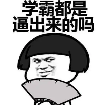 开心笑话家门口有一家烧烤摊,老板夏天都坚持戴口罩操作
