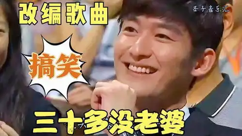 改编配音歌曲太搞笑了我被钞票闪了腰唱出了男人的心声
