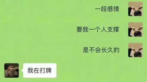有哪些你认为超级搞笑的搞笑图片
