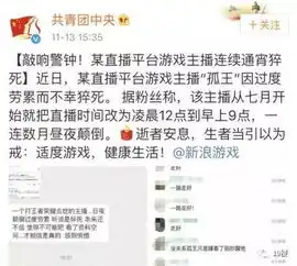黑眼圈下的秘密
