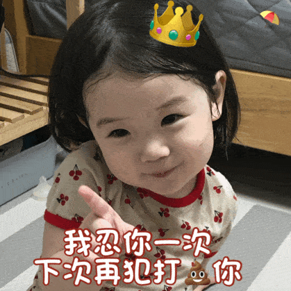 占据朋友圈c位的沙雕文案
