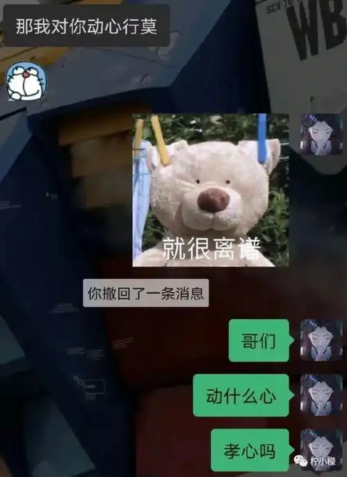 老同学突然加好友借我500块钱结局让人极度舒适
