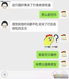 搞笑囧图3月2日风景再好都不如有你相陪第五页
