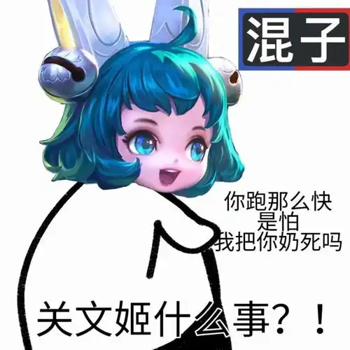 timi文案打野是真的累,一个人骂四个人,简直骂不过来
