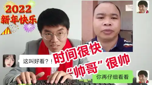一晃又是一年,新年我也没钱,晚上想看电影,谁能给我支援
