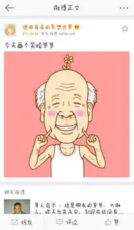 这是什么动画片里的人物
