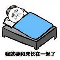 中分搞笑表情包微信头像图片大全
