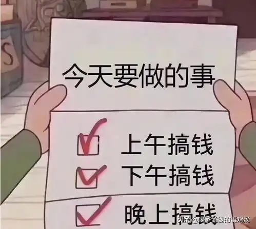 分享10个攒钱好方法,给不会存钱的你
