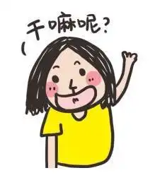 厉害了上半年最火流行语全在这你被哪句刷过屏
