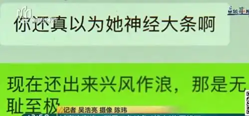 从业主群吵到线下上门打人并叫嚣买下这里的房子搞死你们
