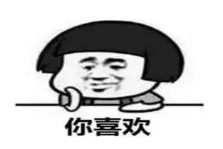 幽默笑话小伙子,大娘只是一个要饭的,给大娘留点活路好吗
