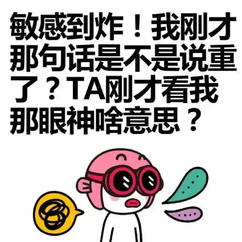 搞笑gif趣图你跑那么快干什么我本来想静静的发呆,却被你吓了一大跳

