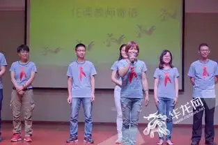 小学毕业典礼一赞到底校长寄语用爱丈量世界
