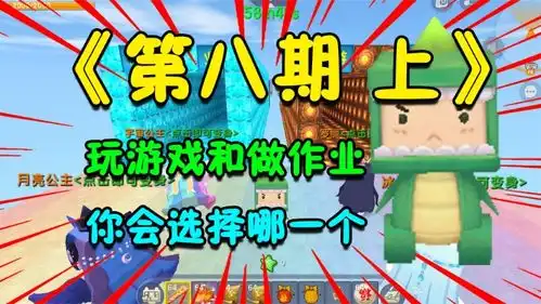 迷你世界爆笑跑酷地图史上最混考试上
