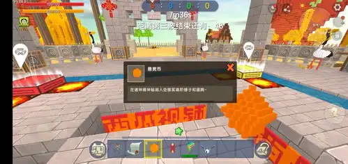 迷你世界最有趣的一张对战地图大家一起打地鼠还能4队同时对战
