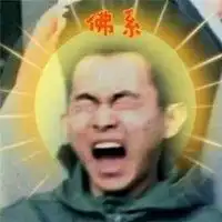 2018抖音最火微信头像微信头像图片大全
