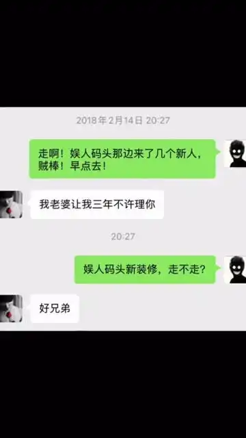 三年期限已到,不能再让这娘们阻挡我兄弟的快乐

