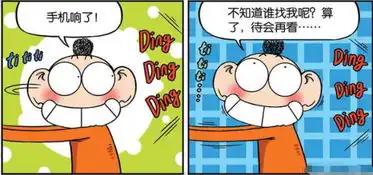 爆笑呆头眉毛不够头发来凑理发师呆头果然很另类
