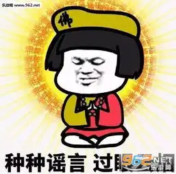 世界如此美好我却如此暴躁表情图片蘑菇头佛系表情包下载乐游网游戏下载
