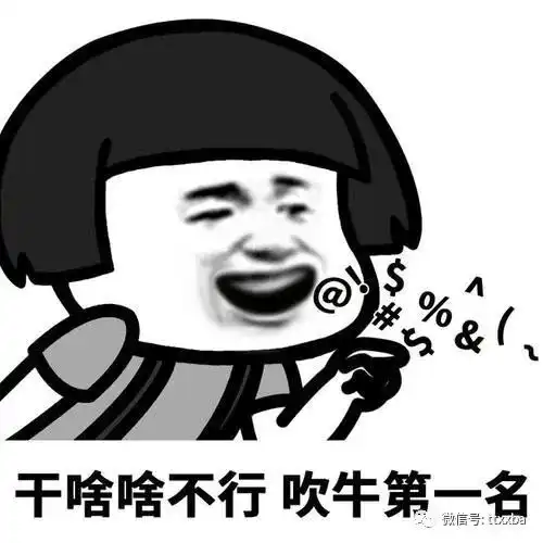 糗事坐车搞笑经典冷笑话,和朋友一起打的,到目的地时我问多少钱
