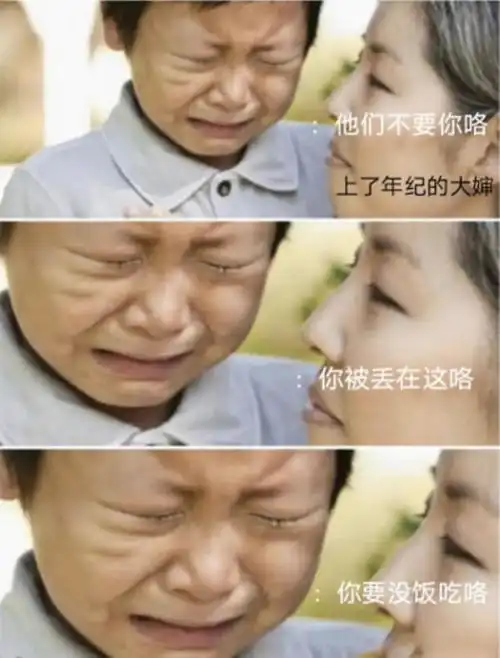 爆笑趣图这位家长,请不要这样子看,会把孩子带坏的

