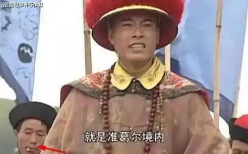 剧中那些尬性穿帮,个个都好笑,导演你就不能负责任一点吗

