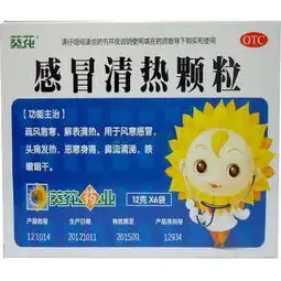 清热镇惊吃什么非处方药品的中成药清热镇惊非处方药品的中成药药品价格排序第35页用药指导快速问医生
