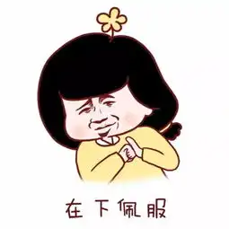 本想活成令人羡慕的样子,却不料活成了搞笑段子
