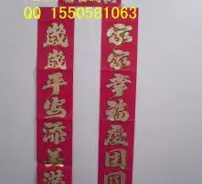 黄页88高清图片
