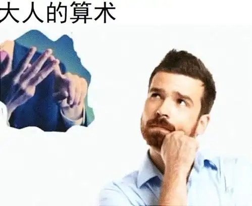 搞笑趣图当你被强拖出去玩但最后却玩的很开心
