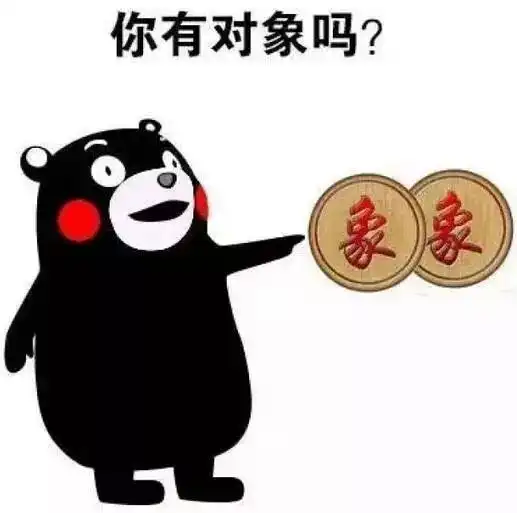 元旦节,这群球迷带老婆一起搞事情了你也来吗
