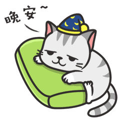 猫小爷和虎小鲸微信表情第二弹
