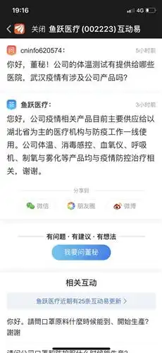 鱼跃医疗在体现社会责任心的同时,今年业绩的业绩绝对爆棚产品全线供不应求
