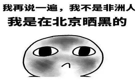 搞笑段子,今天喝矿泉水想起以前相亲认识的男朋友
