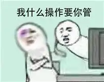 王者荣耀热门搞笑表情包还有这种操作
