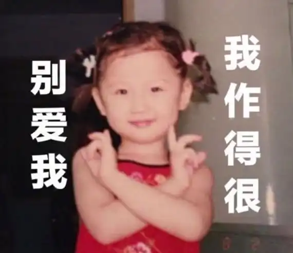 the9全员换上童年照当头像,唯有谢可寅搞特殊真实原因惹人泪目
