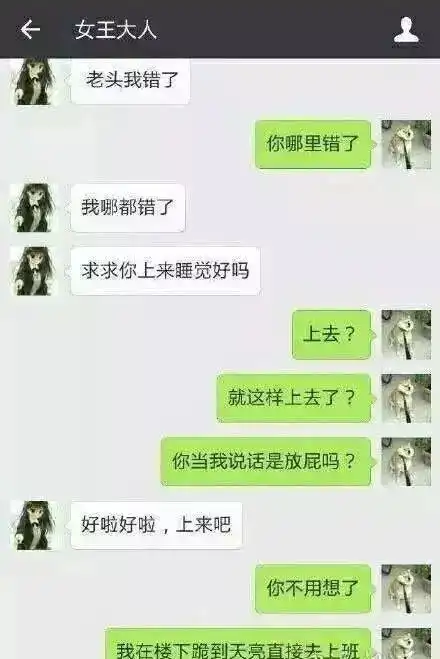 搞笑图片风里雨里,我在各大路口等你
