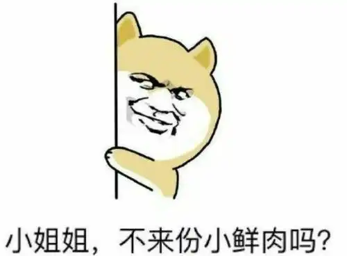 幽默笑话老公老婆,要是有男的很丑,有钱,你会要吗
