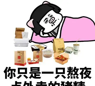幽默段子可能是因为天越来越热,吐舌头能散热吧
