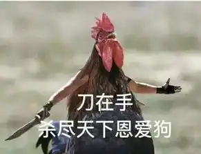谢娜不生孩子是怕一姐地位不保可是对于张杰来说有没有孩子都一样,他早就把谢娜当孩子宠了
