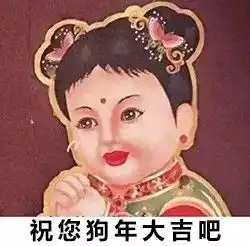这些你没见过的年度搞笑图片大盘点,简直骚到没朋友
