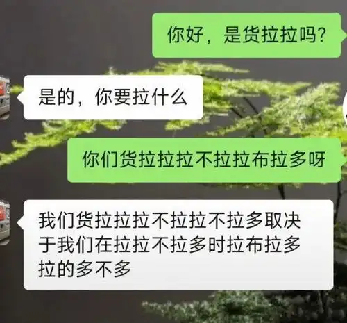 搞笑图片这道菜我认识,没记错的话应该叫仰望星空
